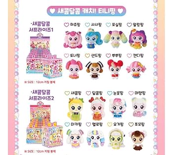 新品 ティニピン コレクション カード BOX 箱 韓国 ハチュピン 韓国限定】大人気 ティニピン トレカ コレクションカード